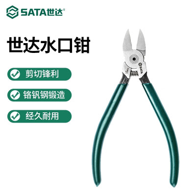 钳子\夹子 世达/SATA 70642 水口钳.