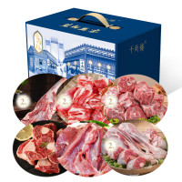 千雨楼 羊肉礼盒998型5000g-羔羊肉羊腩羊蝎子羊腿肉羊前腱羊后腱大礼包