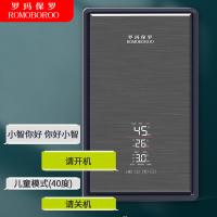 罗玛保罗即热式电热水器 0-8500W快速小型省电家用八核双模恒温 KBR-A85