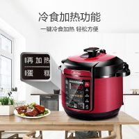 美的(Midea)WQC50A5 双胆电高压锅5升 红