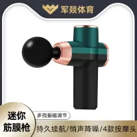 按摩仪 军燚 JY-JW2381980 不规则形 按键 腹部, 颈部, 足部, 腿部, 腰部, 背部, 肩部