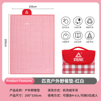 匹克*PEAK户外野餐垫 YL13129(专供)