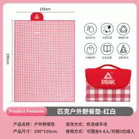 匹克*PEAK户外野餐垫 YL13129(专供)