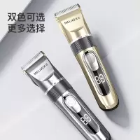 美菱(MELNG)理发器MI-L25金色