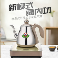 新功(SEKO) 全自动上水电热水茶壶W16香槟金功夫茶电茶壶自动烧水壶泡茶专用茶具套装电茶炉