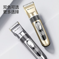 美菱(MELNG)理发器MI-L25银色