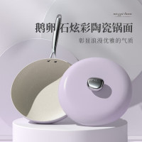 温仑山平底煎炒锅-莫奈紫 26cm
