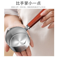 温仑山泼油锅家用热油小锅迷你淋油锅德国不锈钢小号炝油锅热油小锅 8.2cm