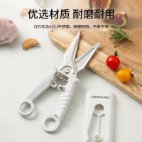 温仑山鹅卵石厨房剪刀家用剪子剪肉食物剪子鸡骨剪厨房剪冰川白