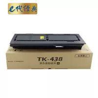 e代经典TK-438京瓷粉盒带芯片黑 (适用:京瓷Taskalfa;KM-1648)(计价单位:支)