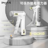 英辉(INVUI)握力器练手力指力器多功能可调节计数60KG男士练手劲康复训练白色 YW04