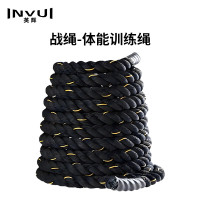 英辉(INVUI)战绳 体能训练绳健身大绳甩绳力量绳15米/38mm/0.4米护套 YHZS03