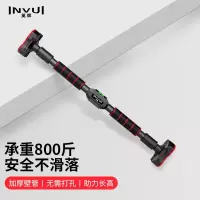 英辉(INVUI)引体向上器家用单杠室内免打孔门上单杆带水平仪可伸缩96-120CM中 DJ002