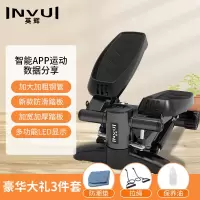 英辉(INVUI)液压踏步机室内家用免安装塑型脚踏减肥神器有氧运动健身器材 TB001