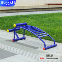 英辉(INVUI)仰卧板 健身路径户外健身公园小区广场社区健身器材仰卧起坐板 lj07
