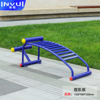 英辉(INVUI)仰卧板 健身路径户外健身公园小区广场社区健身器材仰卧起坐板 lj07