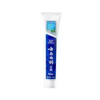 云南白药牙膏祛渍冬青香型洁齿护龈清新口气牙膏165g