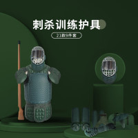 恒德升 2021款全面罩刺杀护具9件套 模拟格斗对抗训练护具套装 HDS-XT-004