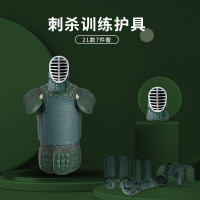 恒德升 2021款网状罩面刺杀护具7件套 模拟格斗对抗训练护具套装 HDS-XT-007