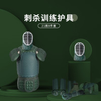 恒德升 2021款网状罩面刺杀护具8件套 模拟格斗对抗训练护具套装 HDS-XT-008