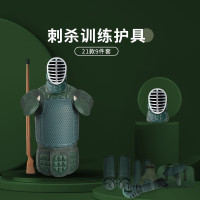 恒德升 2021款网状罩面刺杀护具9件套 模拟格斗对抗训练护具套装 HDS-XT-009