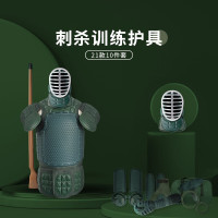 恒德升 2021款网状罩面刺杀护具10件套 模拟格斗对抗训练护具套装 HDS-XT-010