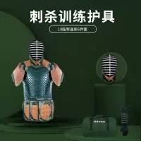 恒德升 2018款陆款迷彩刺杀护具 6件套 模拟格斗对抗训练护具套装 HDS-XT-011