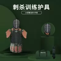 恒德升 2018款迷彩刺杀护具 6件套 模拟格斗对抗训练护具套装 HDS-XT-012