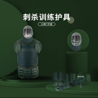 恒德升 2022款全面罩刺杀护具7件套 模拟格斗对抗训练护具套装 HDS-XT-014