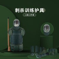 恒德升 2022款全面罩刺杀护具10件套 模拟格斗对抗训练护具套装 HDS-XT-017