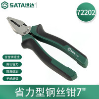 钳子\夹子 世达/SATA 72202 钢丝钳.