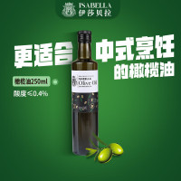 伊莎贝拉&ISABELLA 特级初榨橄榄油250ml