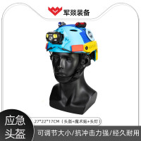 防护头套/盔 军燚 JY-JW2301997 ABS材料 圆顶 半盔