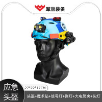 防护头套/盔 军燚 JY-JW2302001 ABS材料 圆顶 半盔