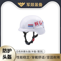 防护头套/盔 军燚 JY-JW2382748 ABS材料 圆顶 半盔