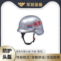 防护头套/盔 军燚 JY-JW2382749 ABS材料 圆顶 半盔