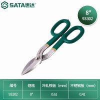 钳子\夹子 世达/SATA 93302 斜嘴钳.