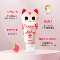 舒客宝贝益生菌儿童牙膏60g-奥飞-酸奶草莓(6-9岁) ZHSB-YSS10