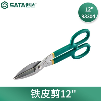 钳子\夹子 世达/SATA 93304 斜嘴钳.