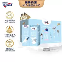 纽仕兰 A2β-酪蛋白高钙全脂纯牛奶200ml*12盒/组