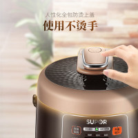 苏泊尔SY-25YC10电压力锅电压力锅