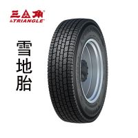 轮胎 三角 10R22.5 商用车轮胎 22.5英寸