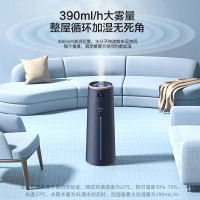 美的(Midea)[超高悬雾]加湿器卧室婴儿8升大容量雾化器办公桌面家用空气净化加湿器落地SCK-1LA80W