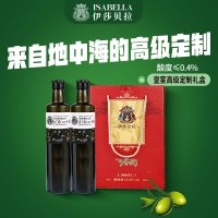 伊莎贝拉 ISABELLA-漫长岁月 特级初榨橄榄油500ml*2