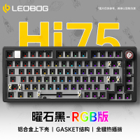 狼蛛LEOBOG Hi75客制化有线机械键盘铝坨坨Gasket结构75配列全键无冲热插拔电竞有线套件 [矅石黑]RGB版