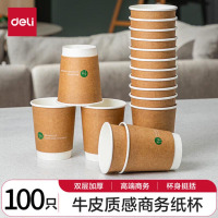 得力LU219双层纸杯(500只装)(棕)(20袋/箱)
