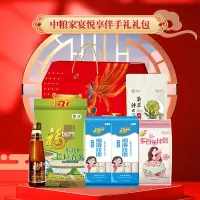 福临门2024中粮家宴悦享伴手礼礼包 H型3980g+250ml