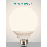 (REXONA)led灯泡e27螺口商家用节能灯龙珠灯泡