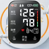 (MELNG)医用高精准血压计家用手臂式电子测量仪量高血压的器表正品测压仪