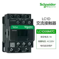 施耐德接触器 LC1D09M7C